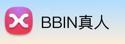 BBIN真人 Logo